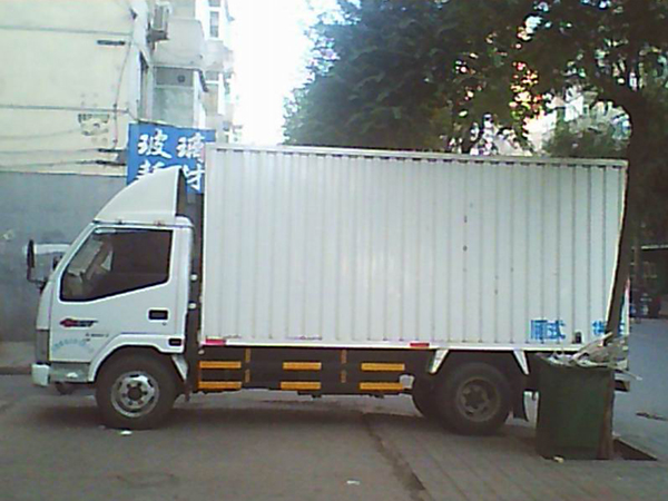 老兵搬家专用箱式货车